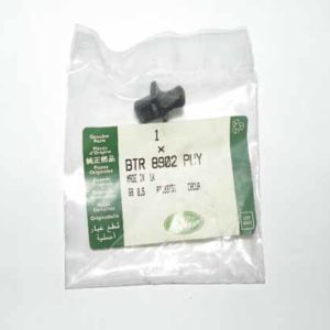 STRIKER CUBBY BOX LID DISCOVERY BTR8902PUY