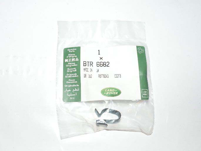 CLIP-EDGE HARNESS LOAD SPACE COVER INTERIOR TRIM BTR6682